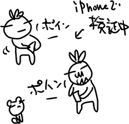 かずりん