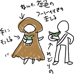 かずりん