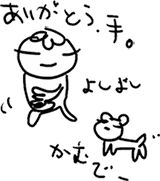 かずりん