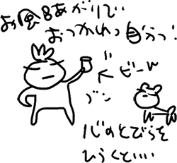 かずりん
