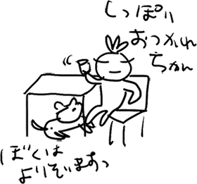 かずりん