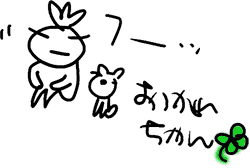 かずりん