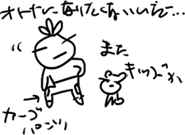 かずりん