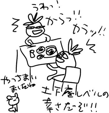 かずりん