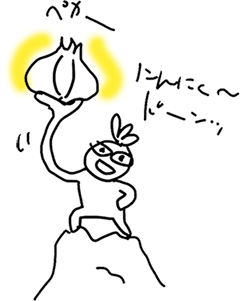 かずりん