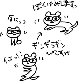 かずりん