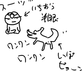 かずりん