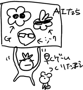 かずりん