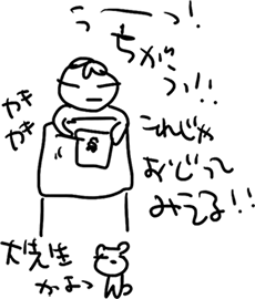 かずりん