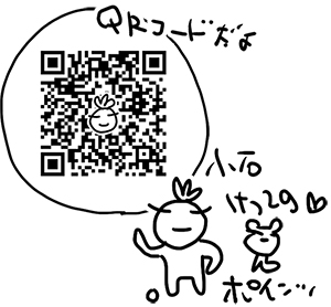かずりん