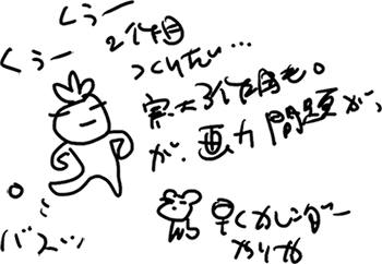 かずりん