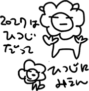 かずりん
