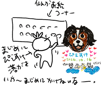 かずりん